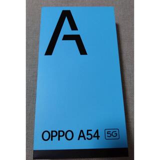 オッポ(OPPO)のUQMOBILE OPPO A54 5G 64GB シルバーブラック OPG02(スマートフォン本体)