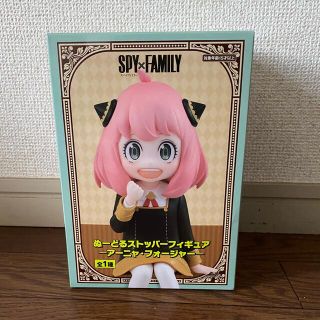 SPY×FAMILY アーニャぬーどるストッパー(アニメ/ゲーム)