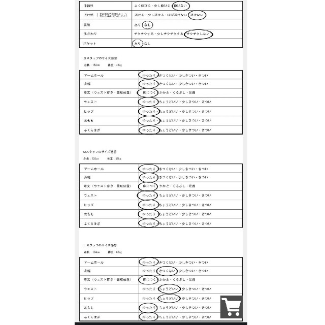 antiqua(アンティカ)のantiqua　完売品　デニムサロペット レディースのパンツ(サロペット/オーバーオール)の商品写真