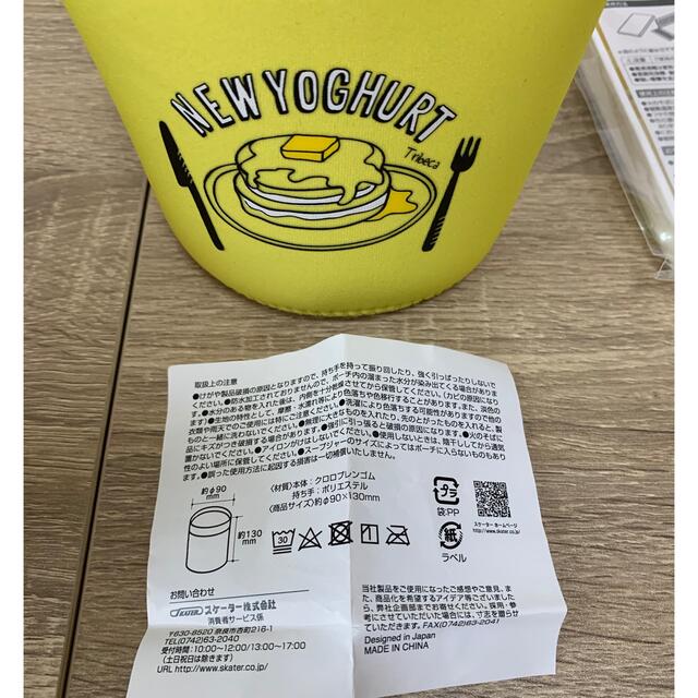 おーこ様専用☆スープジャーポーチ インテリア/住まい/日用品のキッチン/食器(弁当用品)の商品写真