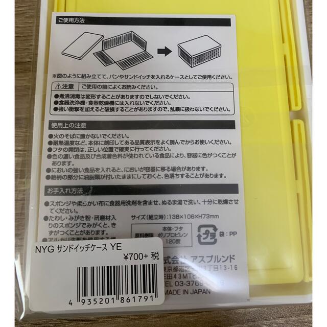 おーこ様専用☆スープジャーポーチ インテリア/住まい/日用品のキッチン/食器(弁当用品)の商品写真