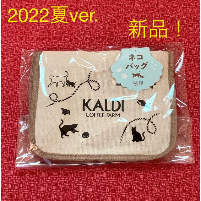 KALDI(カルディ)のカルディ  猫の日　バッグ レディースのバッグ(トートバッグ)の商品写真