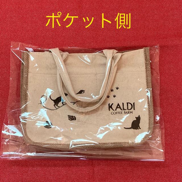 KALDI(カルディ)のカルディ  猫の日　バッグ レディースのバッグ(トートバッグ)の商品写真