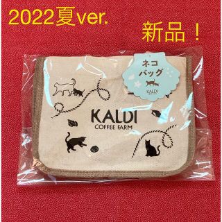 カルディ(KALDI)のカルディ  猫の日　バッグ(トートバッグ)