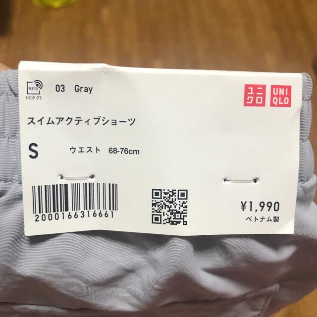 UNIQLO(ユニクロ)のスイムアクティブショーツ　ユニクロ メンズの水着/浴衣(水着)の商品写真