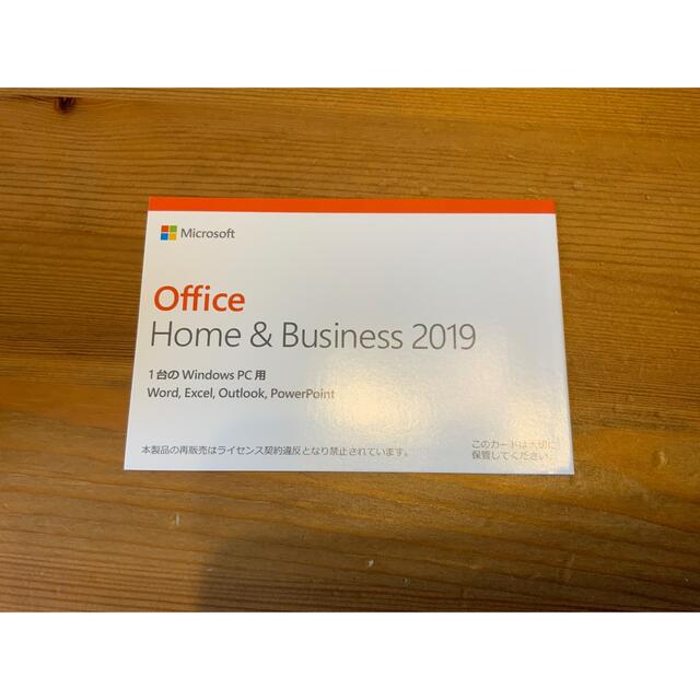 Microsoft Office Home and Business 2019