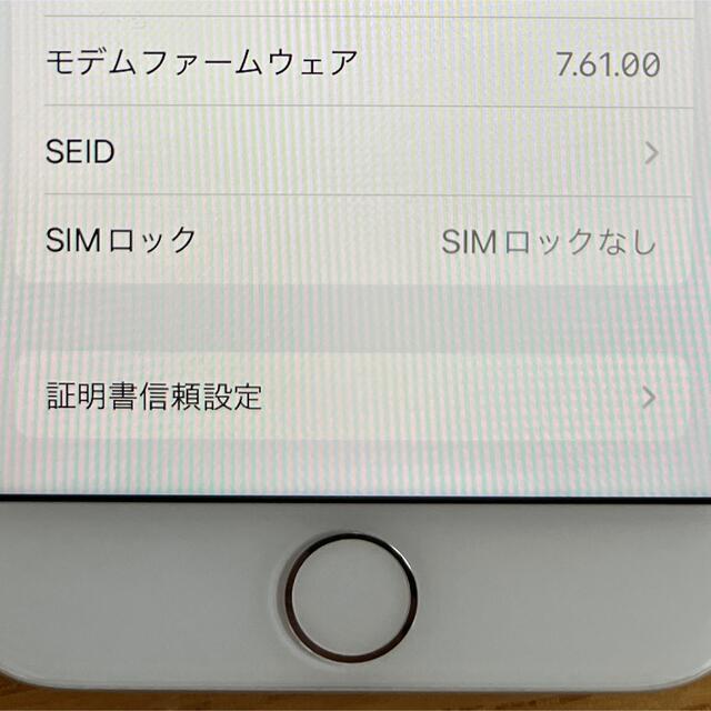 iPhone(アイフォーン)のiPhone 8 64GB SIMフリー スマホ/家電/カメラのスマートフォン/携帯電話(スマートフォン本体)の商品写真