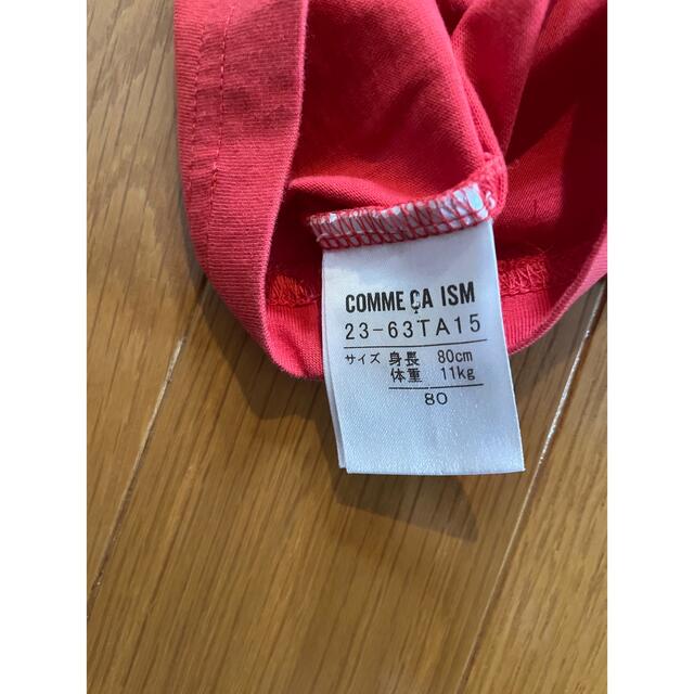 COMME CA ISM(コムサイズム)のコムサ　80センチ　赤半袖Ｔシャツ キッズ/ベビー/マタニティのベビー服(~85cm)(Ｔシャツ)の商品写真