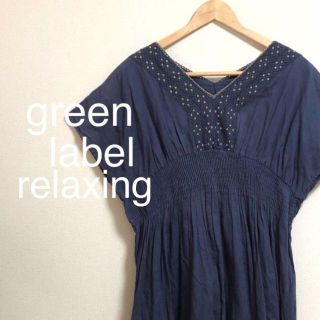 ユナイテッドアローズグリーンレーベルリラクシング(UNITED ARROWS green label relaxing)のgreen label relaxing  チュニック　ワンピース　インド綿　紺(ロングワンピース/マキシワンピース)