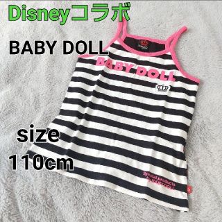 ベビードール(BABYDOLL)のBABYDOLL キッズ トップス キャミソール 110cm ボーダー(Tシャツ/カットソー)