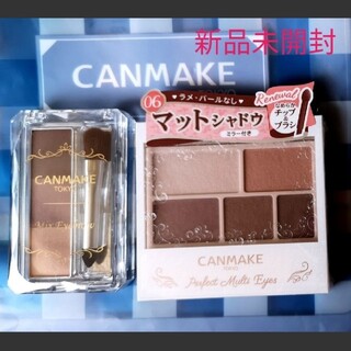 CANMAKE - ☆新品未開封☆キャンメイク２点　アイシャドウ・アイブロウ