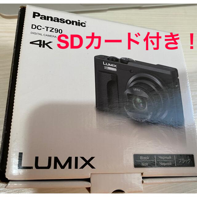 シルバーグレー サイズ パナソニック Panasonic LUMIX DC-TZ90