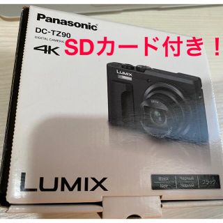 パナソニック(Panasonic)のパナソニック デジカメ ルミックス ブラック DC-TZ90-K(1セット)(コンパクトデジタルカメラ)