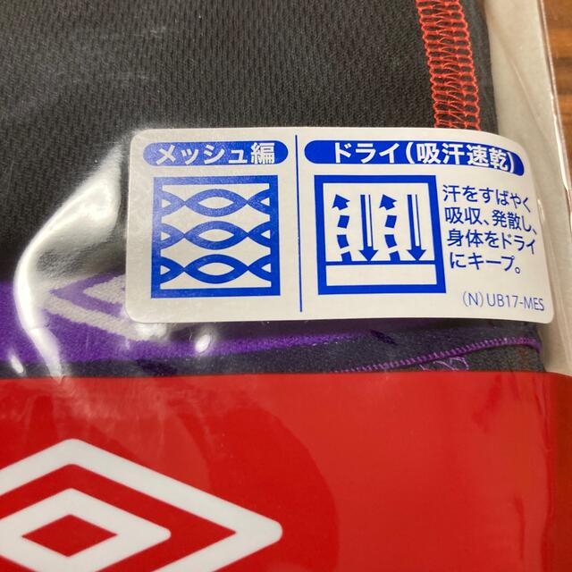 UMBRO(アンブロ)の新品未使用　アンブロ umbro ボクサーブリーフ　2枚 キッズ/ベビー/マタニティのキッズ服男の子用(90cm~)(下着)の商品写真