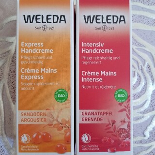 ヴェレダ(WELEDA)の【新品・未使用】ヴェレダ WELEDA ハンドクリーム 50ml×2本セット(ハンドクリーム)
