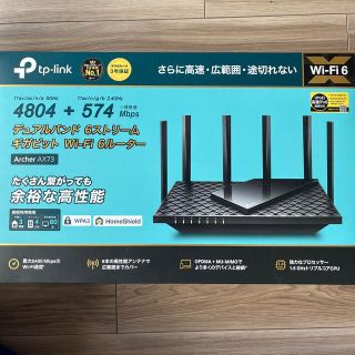 TP-Link Archer AX73 ギガビット Wi-Fi 6ルーター(PC周辺機器)