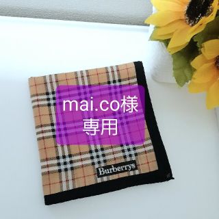 バーバリー(BURBERRY)のBurberrys　ハンカチ(ハンカチ)