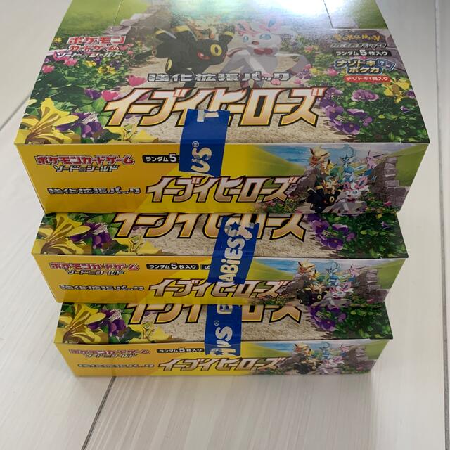 ポケモンカード イーブイヒーローズ シュリンクなし 3box