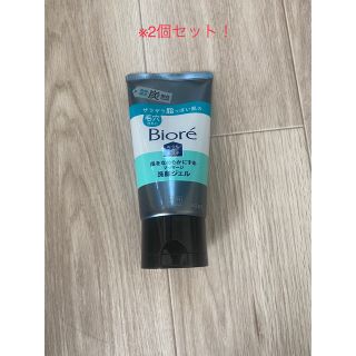 ビオレ(Biore)のBiore 炭配合　肌をなめらかにする洗顔ジェル　2個セット(洗顔料)