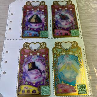タカラトミーアーツ(T-ARTS)のプリマジ　4枚セット　(カード)