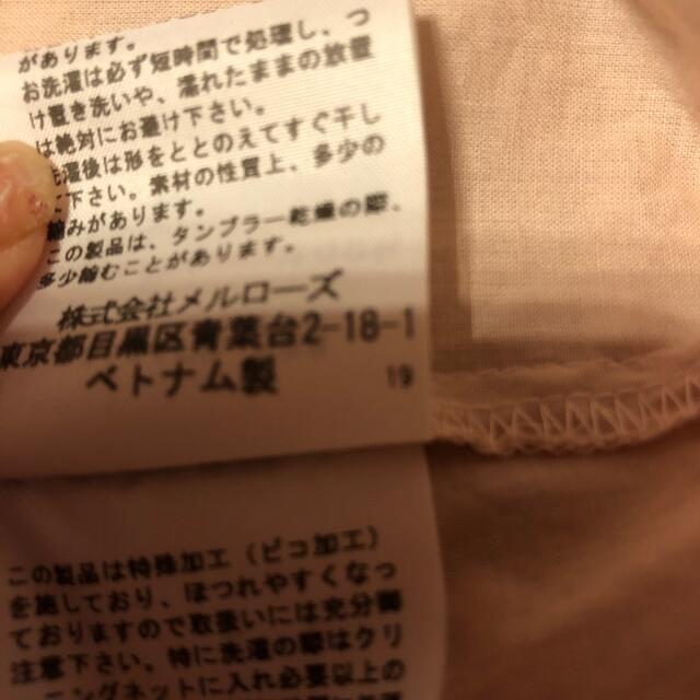 ピンクハウスブラウス新品未使用品 # www.uig.sanjuandelrio.gob.mx