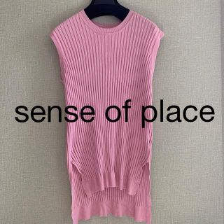 センスオブプレイスバイアーバンリサーチ(SENSE OF PLACE by URBAN RESEARCH)のノースリーブ　リブニット　ベスト(カットソー(半袖/袖なし))