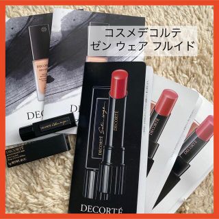コスメデコルテ トラベル 化粧品サンプル / トライアルセットの通販 ...