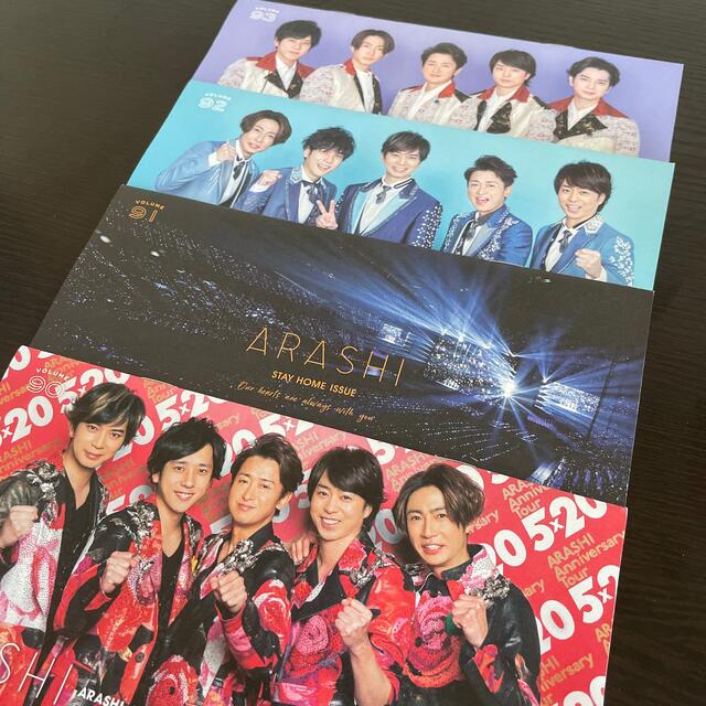 嵐(アラシ)の嵐　会報No.90 91 92 93 エンタメ/ホビーのタレントグッズ(アイドルグッズ)の商品写真