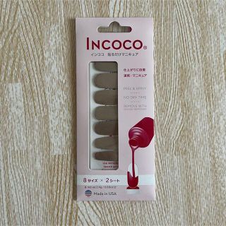 インココ(Incoco)の貼るだけマニキュア インココ 「オスカーナイト」 (Oscar Night)(ネイル用品)