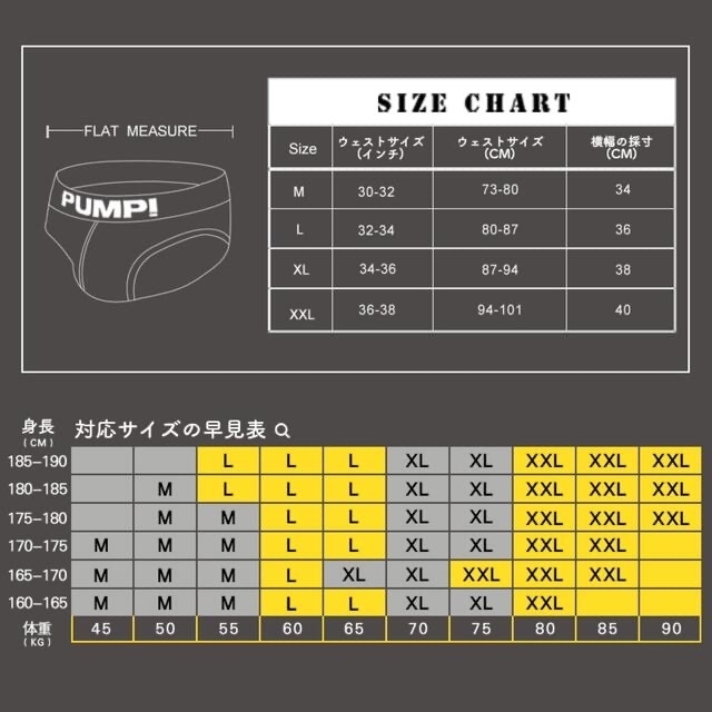 【緑・L】PUMP ローライズブリーフ ビキニ ワントーン 伸縮性コットン 1枚 メンズのアンダーウェア(その他)の商品写真