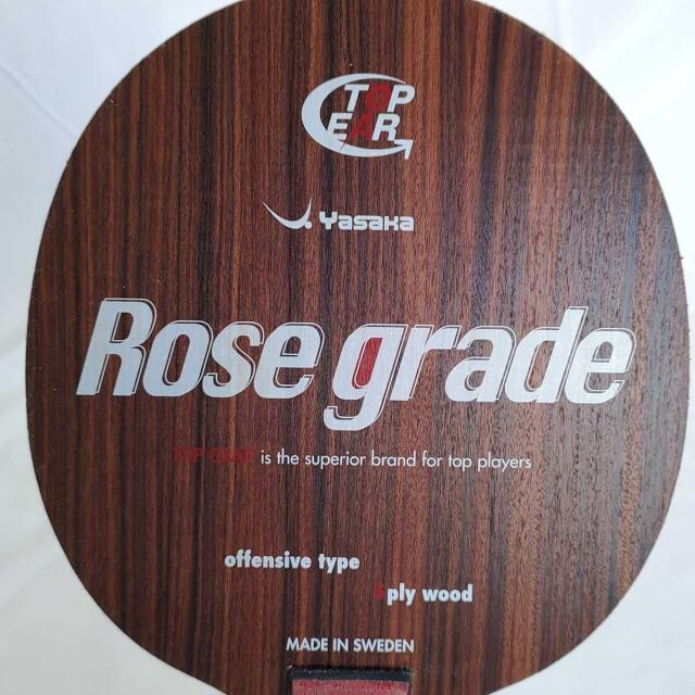 YASAKA ROSE GRADE ローズグレイド 卓球 ラケット シェークハンド ST ヤサカ