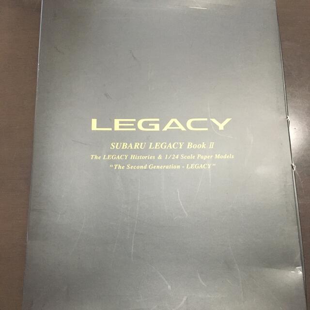 スバル(スバル)のLEGACY BOOK Ⅱ  レガシー　レガシィ エンタメ/ホビーのおもちゃ/ぬいぐるみ(模型/プラモデル)の商品写真