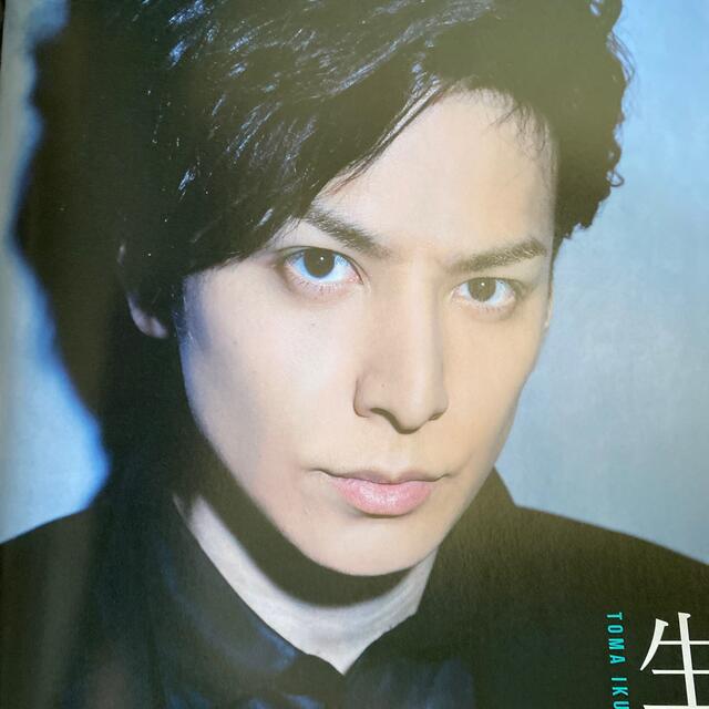 Hey! Say! JUMP(ヘイセイジャンプ)の山田涼介さん生田斗真さんTVライフ Premium Vol.15 2015年 エンタメ/ホビーの雑誌(音楽/芸能)の商品写真