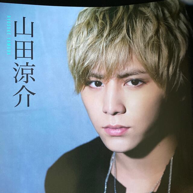 Hey! Say! JUMP(ヘイセイジャンプ)の山田涼介さん生田斗真さんTVライフ Premium Vol.15 2015年 エンタメ/ホビーの雑誌(音楽/芸能)の商品写真