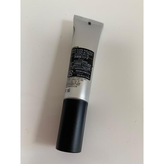 MAC メイクアップベース 新品未使用