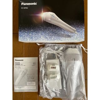 パナソニック(Panasonic)の【値下げ】パナソニック光エステ ES-WP82-S(ボディケア/エステ)