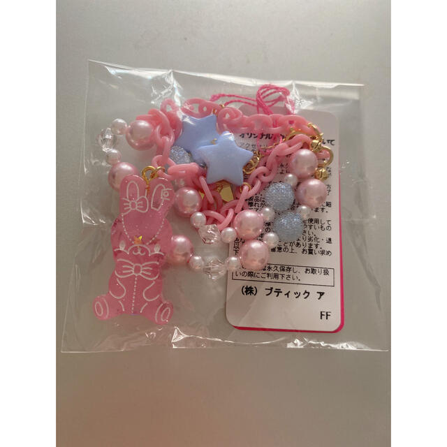Jelly Candy Toysブレスレット 1