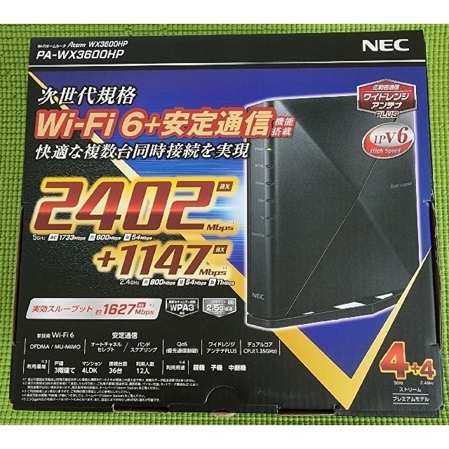 NEC 無線LANルーター (Aterm PA-WX3600HP) 【爆売りセール開催中