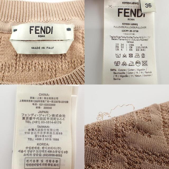 FENDI(フェンディ)のフェンディ トップス 36 レディースのレッグウェア(タイツ/ストッキング)の商品写真