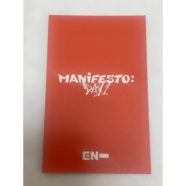 enhypen ジェイク ラキドロ manifesto day1 weverse