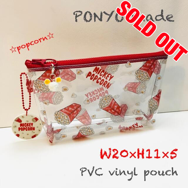soldout  ☆PVCポーチ☆.。.:*・゜   ミッキーポップコーン柄