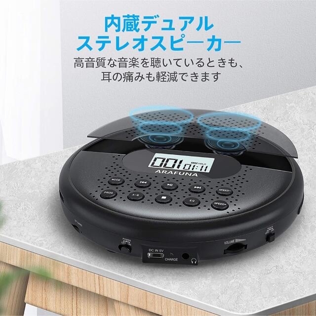 ポータブル　CDプレーヤー　コンパクト　充電式　ブラック　音楽　語学 スマホ/家電/カメラのオーディオ機器(ポータブルプレーヤー)の商品写真