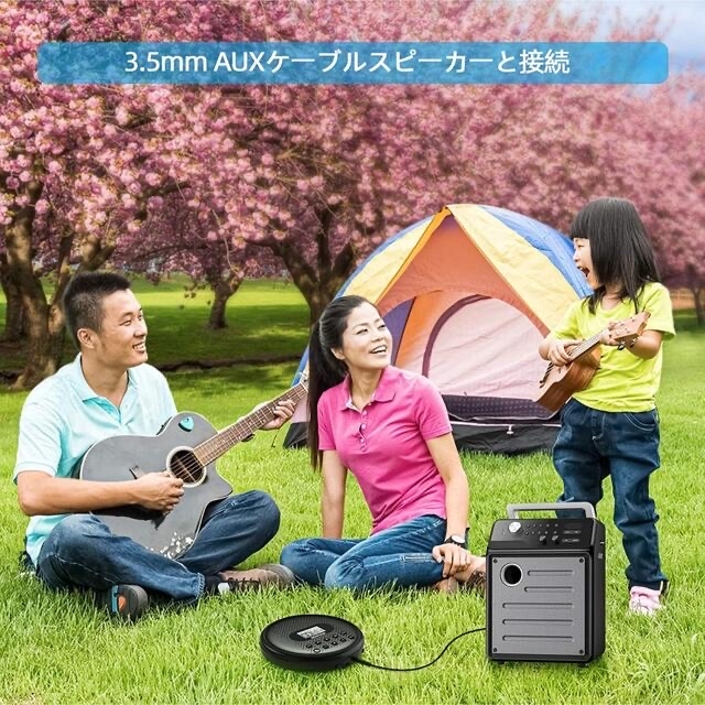 ポータブル　CDプレーヤー　コンパクト　充電式　ブラック　音楽　語学 スマホ/家電/カメラのオーディオ機器(ポータブルプレーヤー)の商品写真