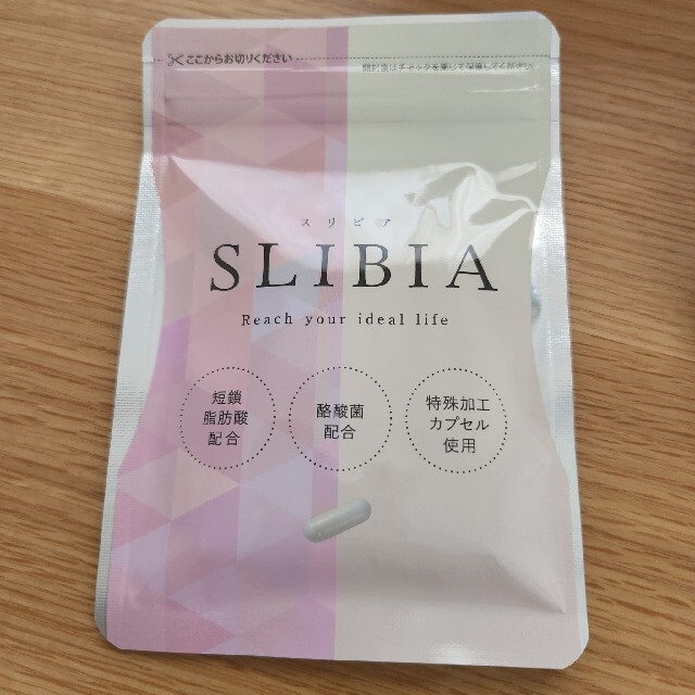 スリビア　SLIBIA　短鎖脂肪酸配合　ビフィズス菌 コスメ/美容のダイエット(ダイエット食品)の商品写真