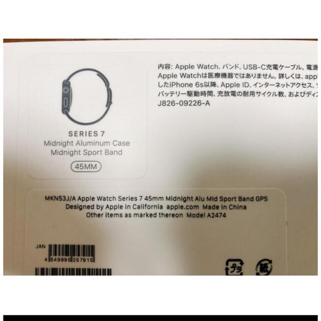 Apple Watch Series 7 GPSモデル 45mm | www.innoveering.net