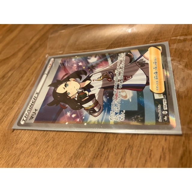 ポケモン(ポケモン)のマリィSR  ポケモンカード　 エンタメ/ホビーのトレーディングカード(シングルカード)の商品写真