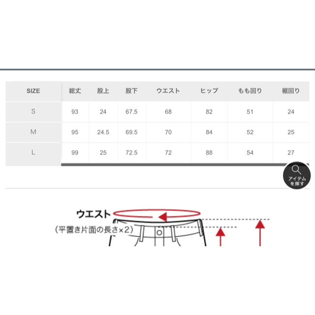 LEPSIM(レプシィム)の未使用！ハイブリッドデニムスリムパンツ レディースのパンツ(デニム/ジーンズ)の商品写真