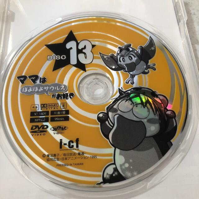 ママはぽよぽよザウルスがお好き　DVD-BOX2 DVD エンタメ/ホビーのDVD/ブルーレイ(アニメ)の商品写真