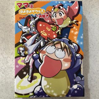 ママはぽよぽよザウルスがお好き DVD-BOX2 DVDの通販 by メリ's