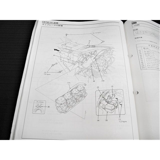 CB750(RC39)/CB750(RC42)追補 N サービスマニュアルSet 自動車/バイクのバイク(カタログ/マニュアル)の商品写真